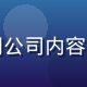 久久热创始人林晓峰，曾任职头部互联网公司内容算法负责人，专注内容推荐系统研究十年