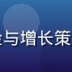 久久热用户增长负责人王思远，专注用户体验与增长策略，带领团队实现平台用户规模突破500万