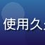 用户小雨是一位内容创作者，使用久久热进行选题研究的真实头像